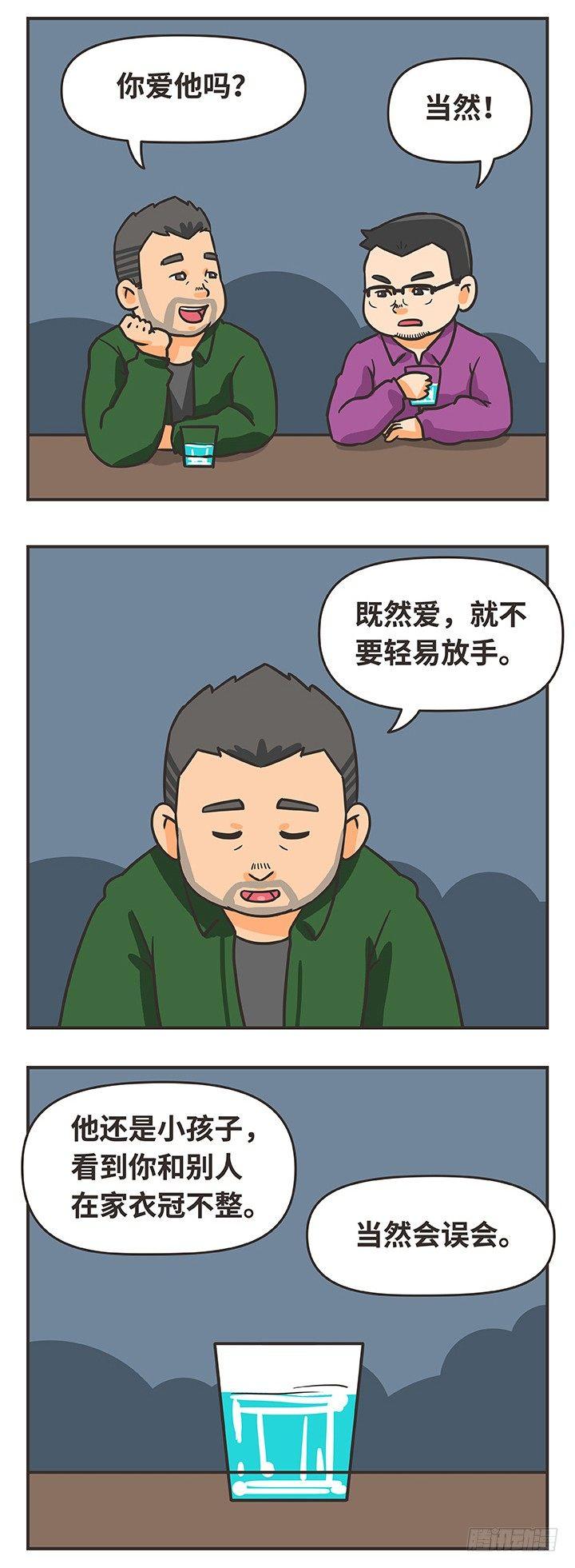 5-沟通10