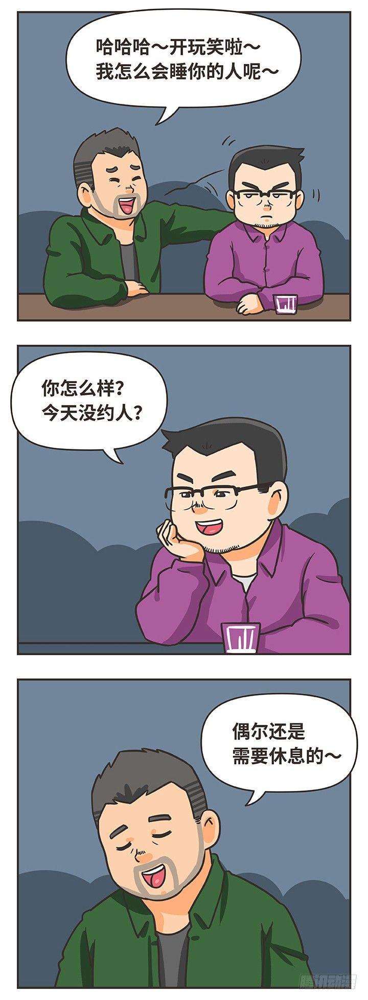 5-沟通12
