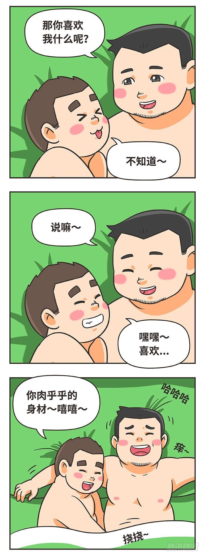 5-沟通8