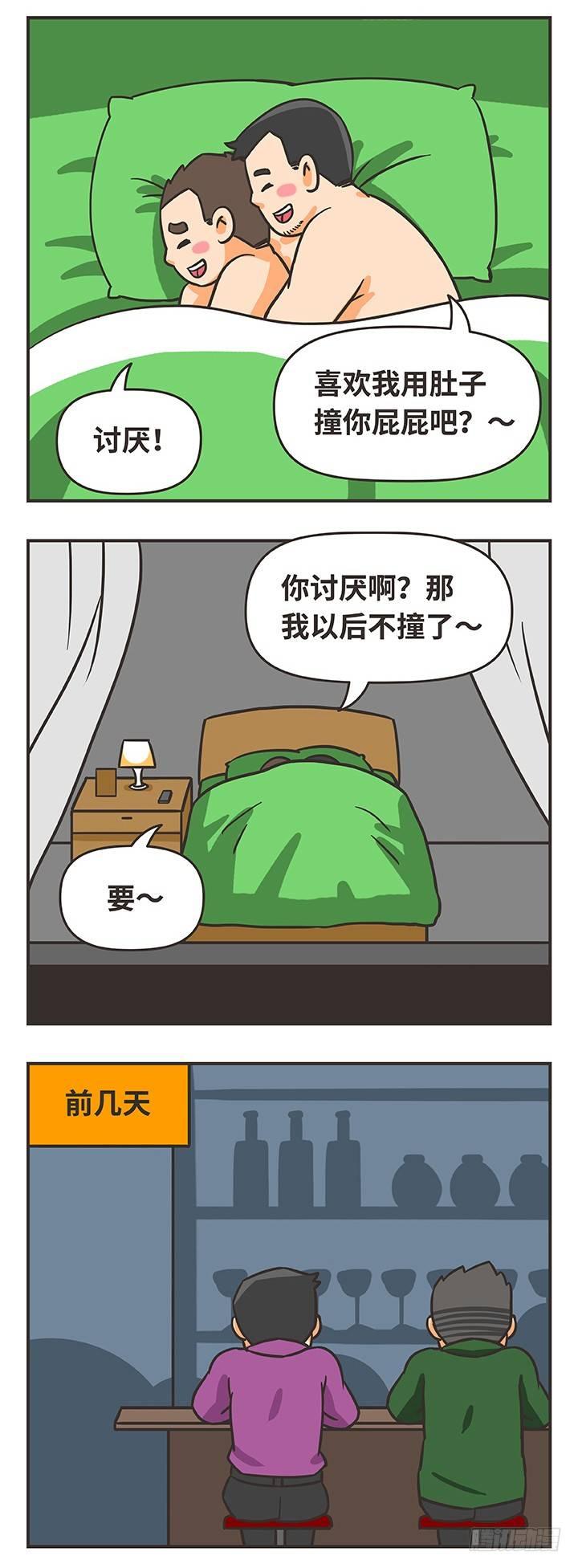 5-沟通9