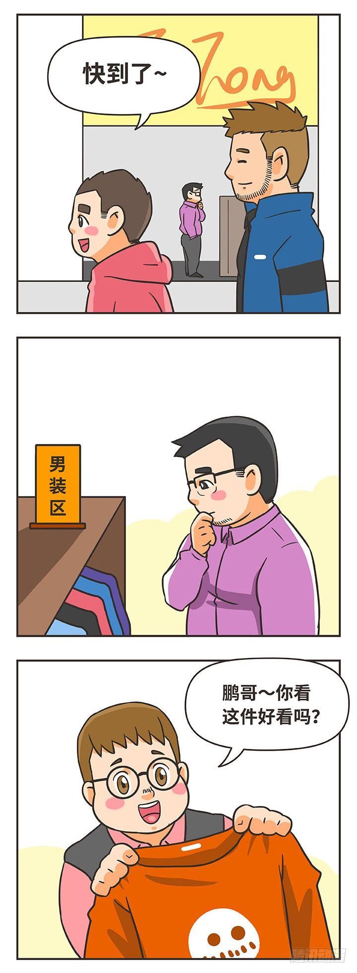 7-特惠活动11