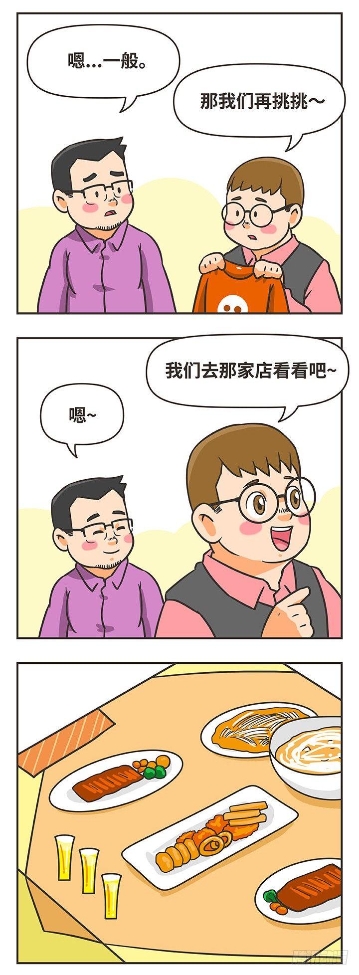 7-特惠活动12
