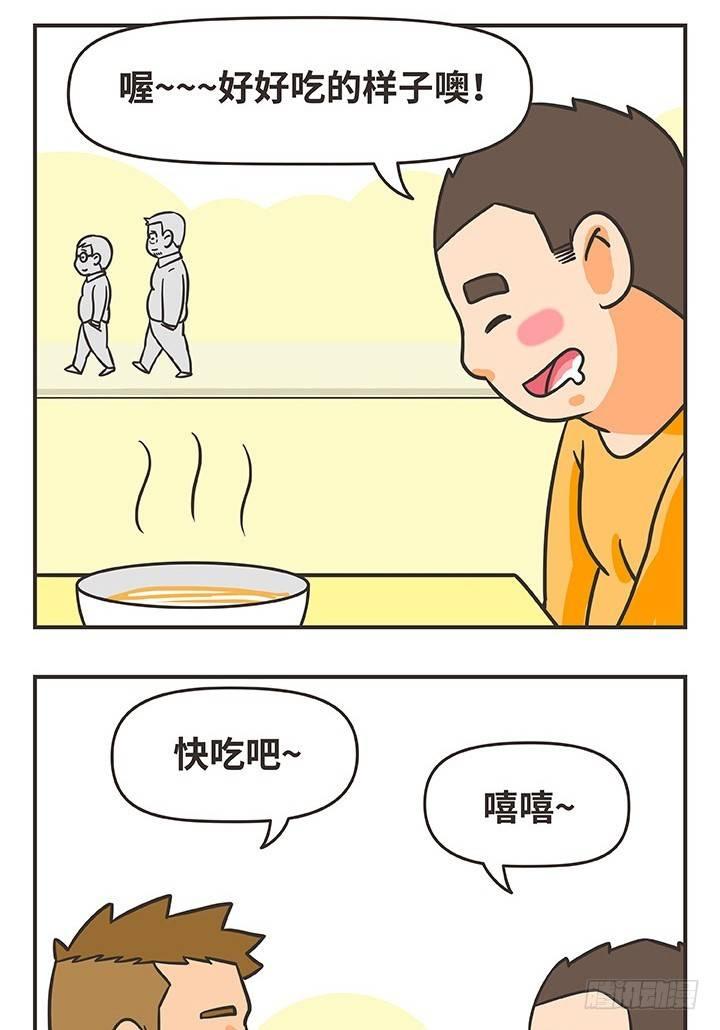 7-特惠活动13