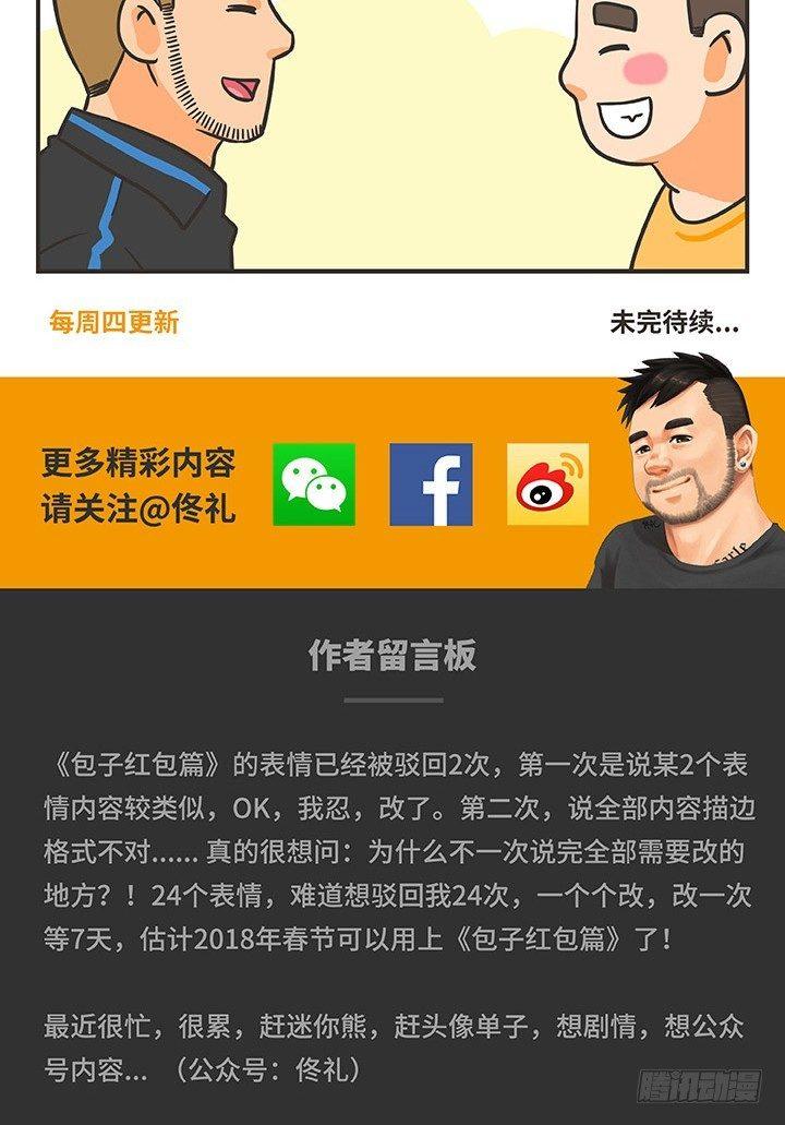 7-特惠活动14