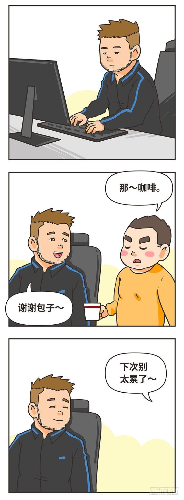 7-特惠活动2