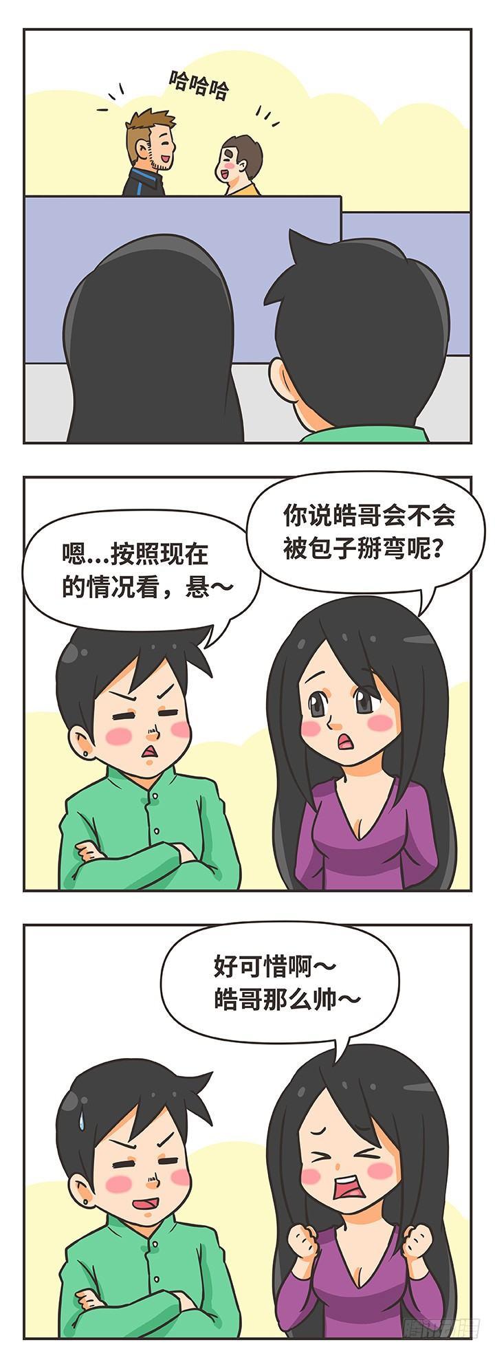 7-特惠活动7