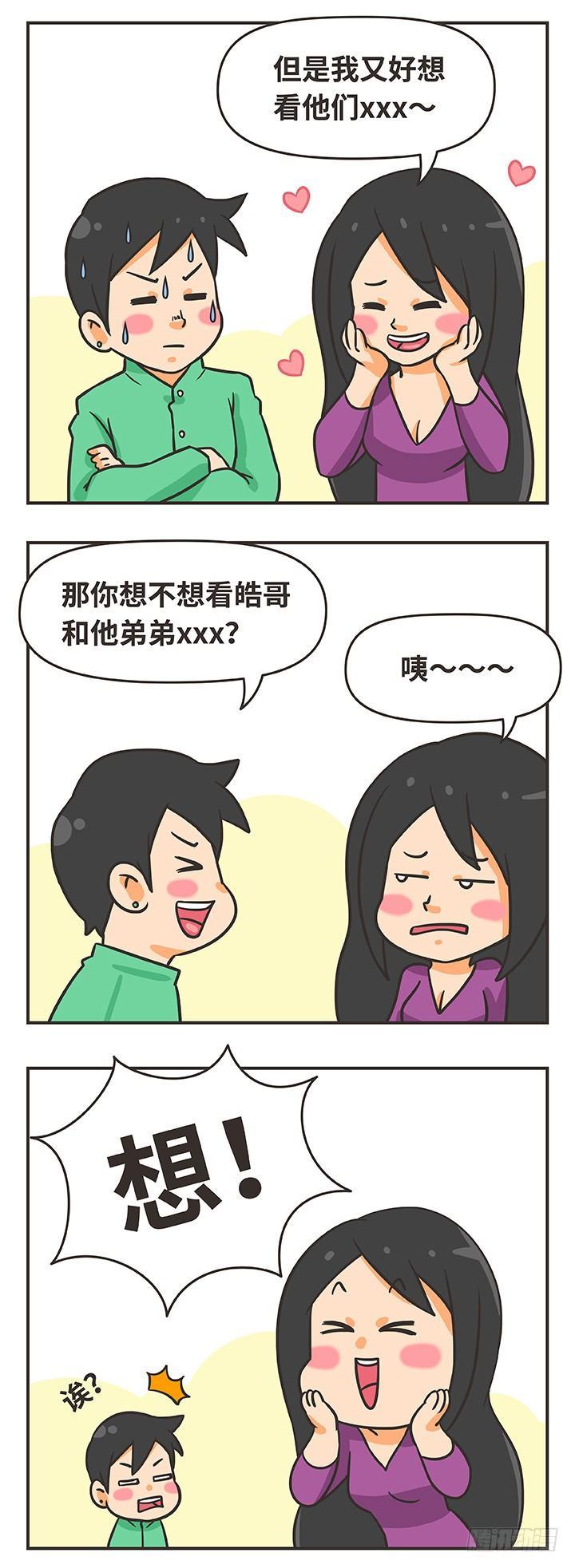 7-特惠活动8