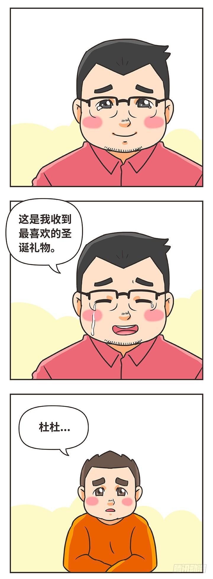 8-圣诞快乐12
