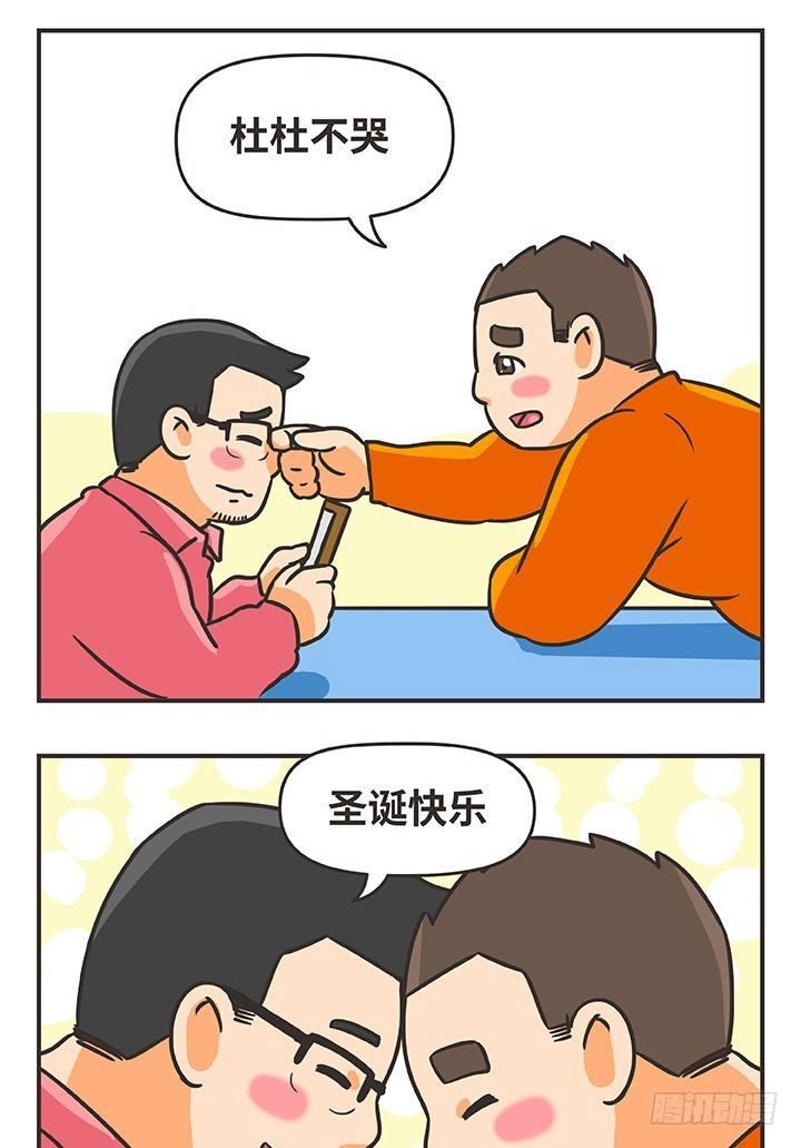 8-圣诞快乐13