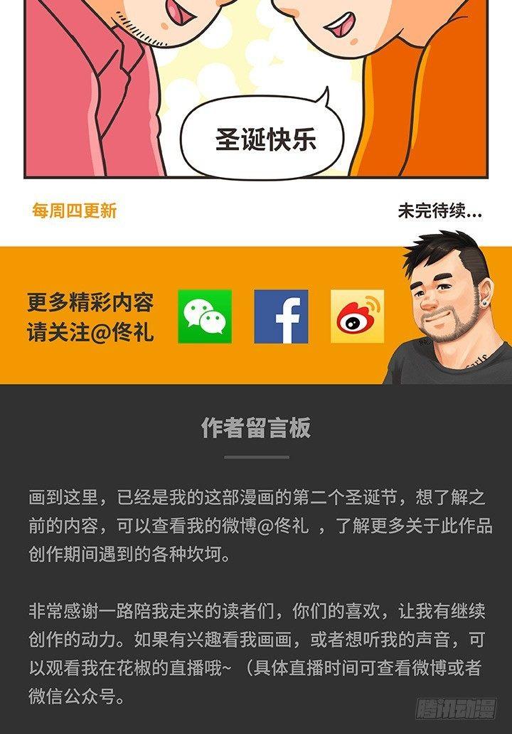 8-圣诞快乐14