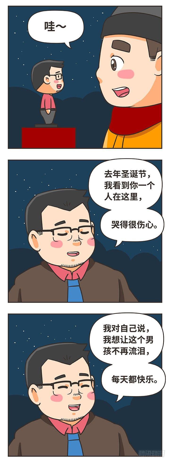 8-圣诞快乐9