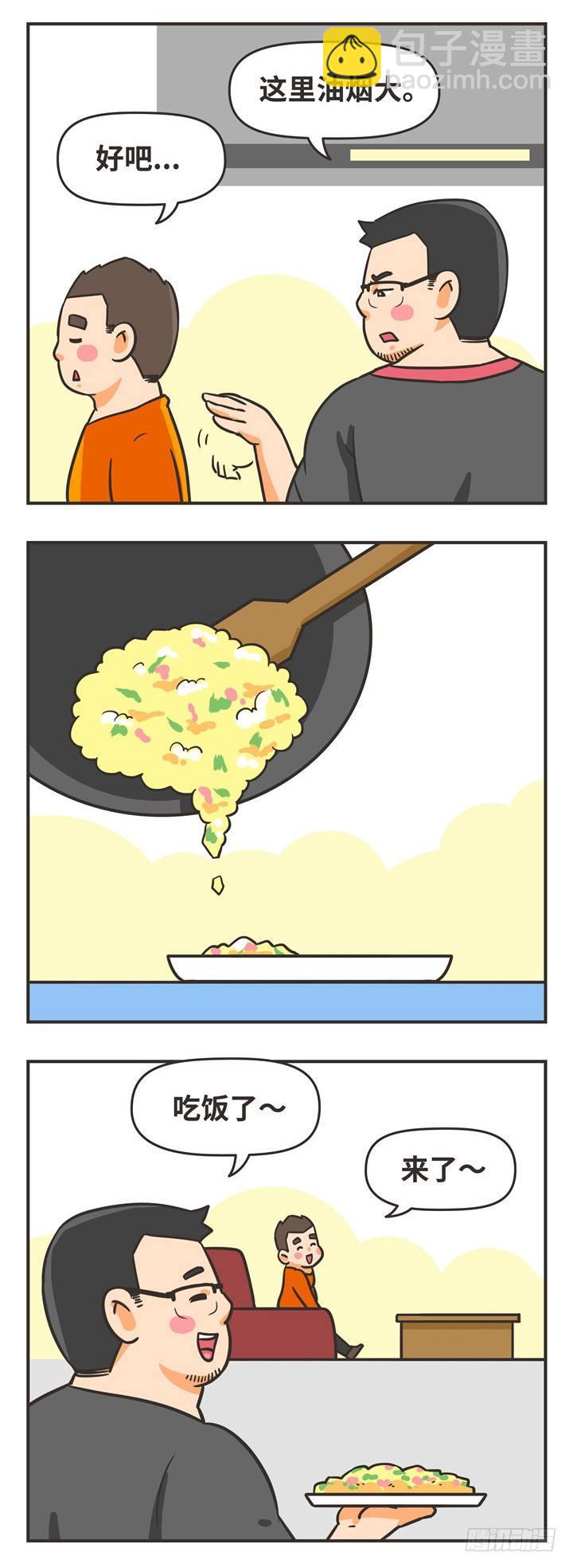 11-一起1