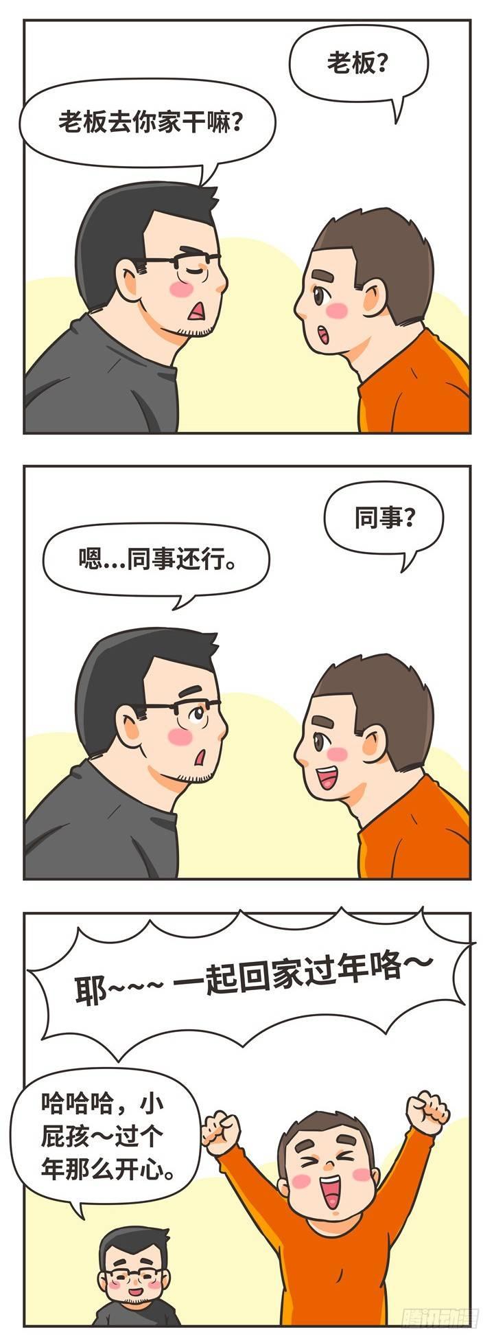 11-一起10