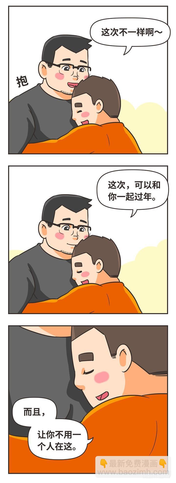 11-一起11