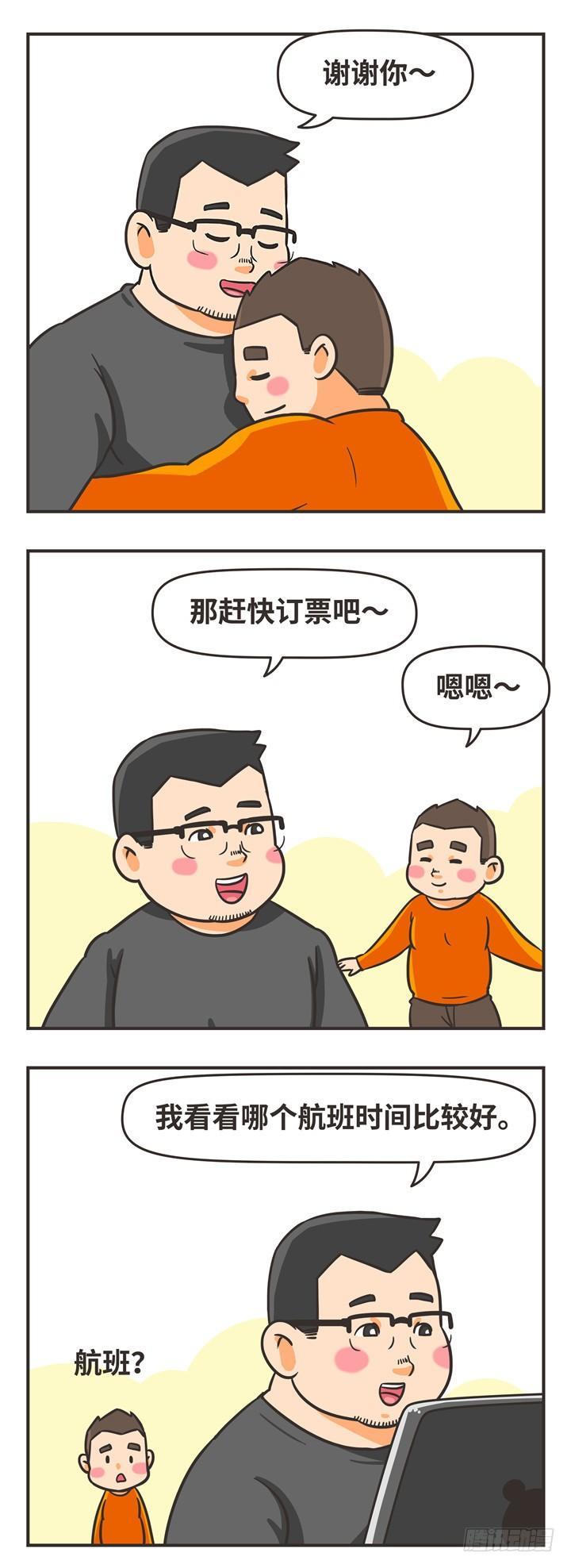 11-一起12