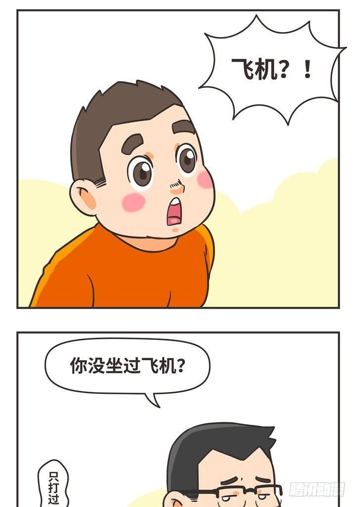 11-一起13