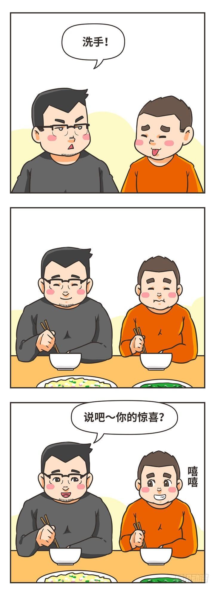 11-一起2