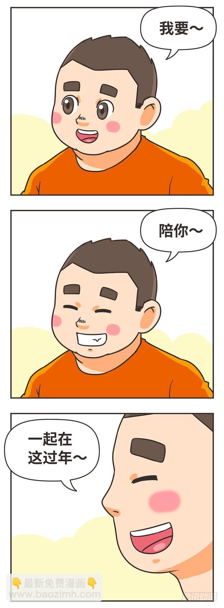11-一起3
