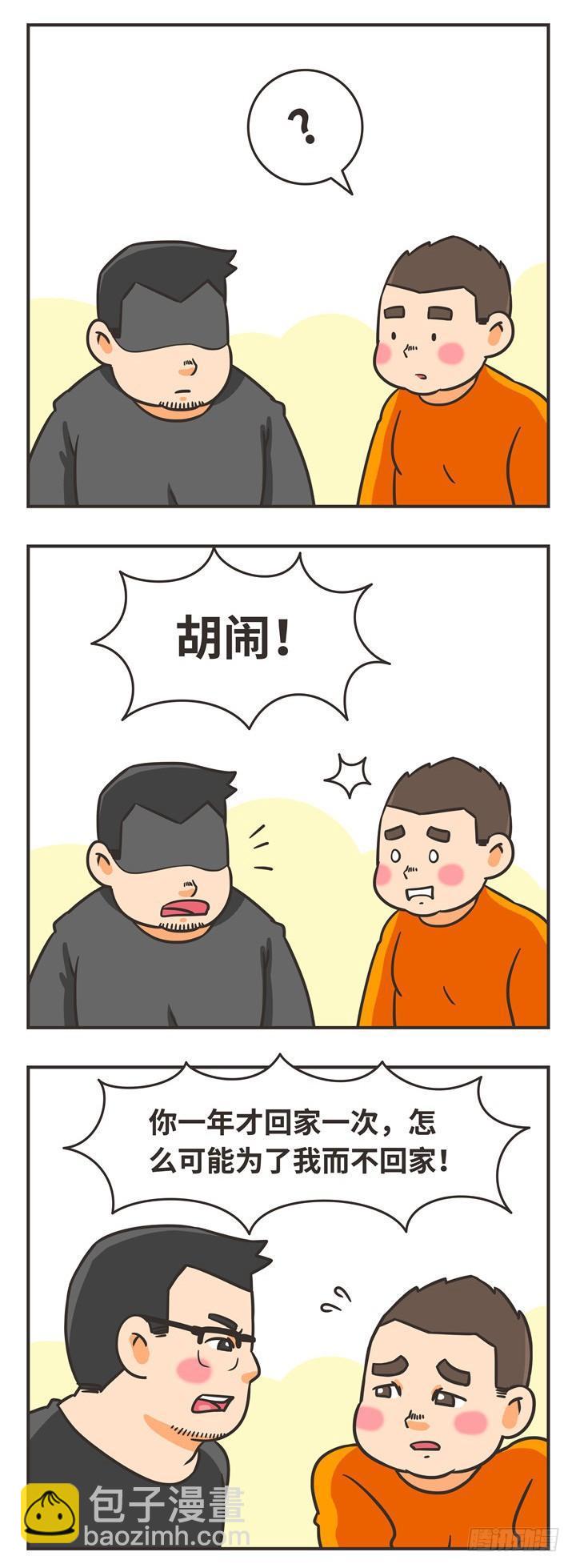 11-一起4