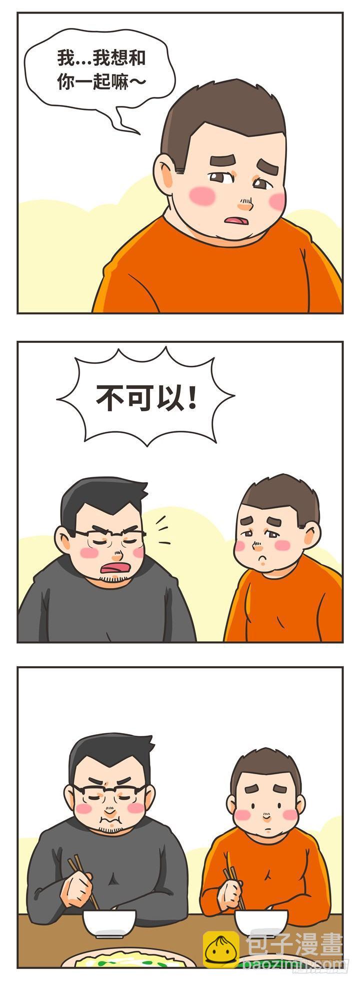 11-一起5