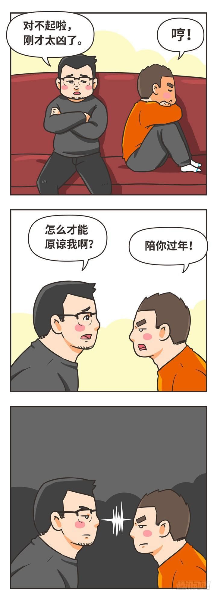 11-一起7