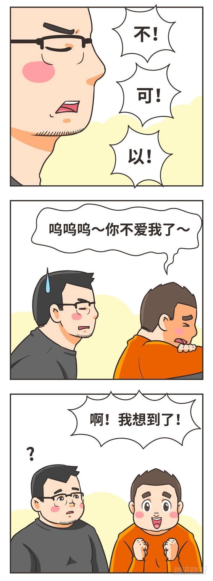 11-一起8