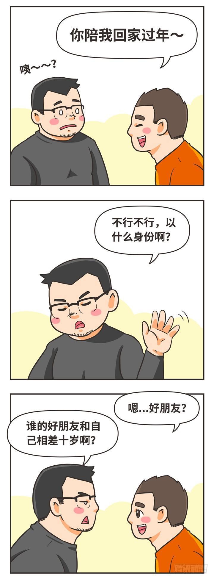 11-一起9