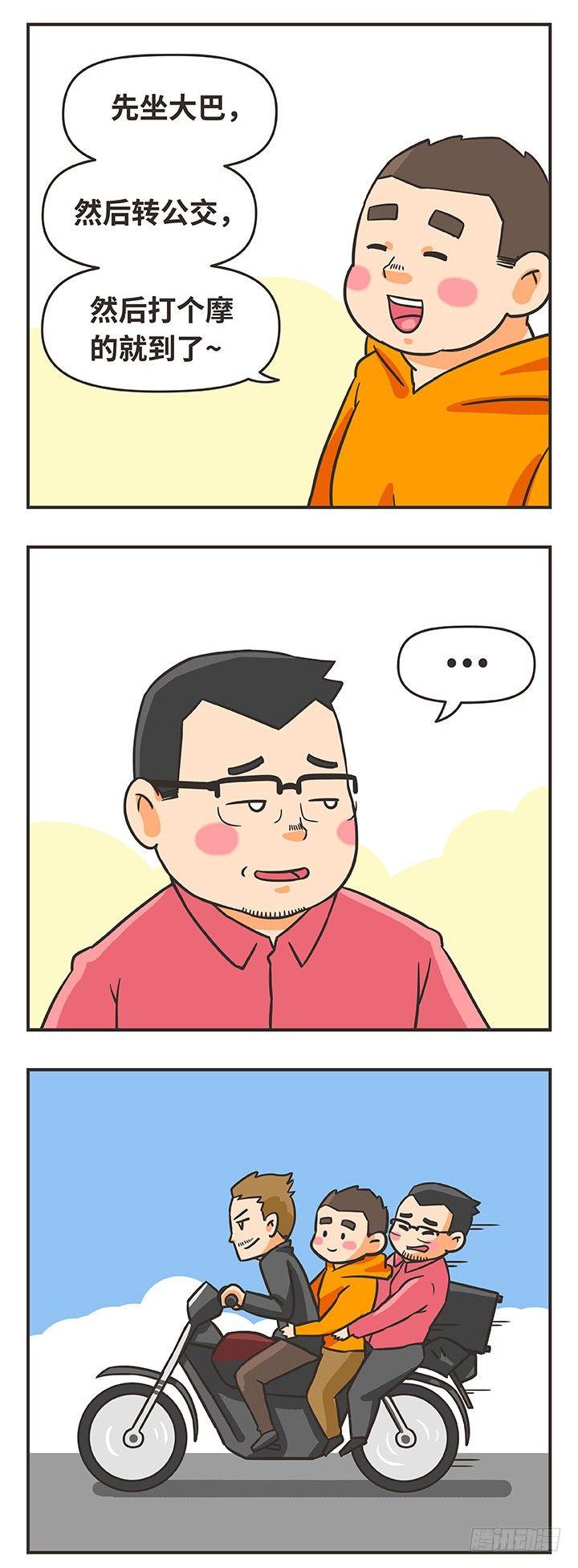 12-飞机11