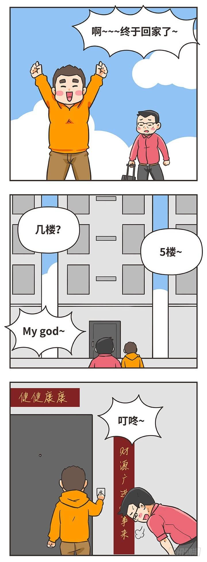12-飞机12