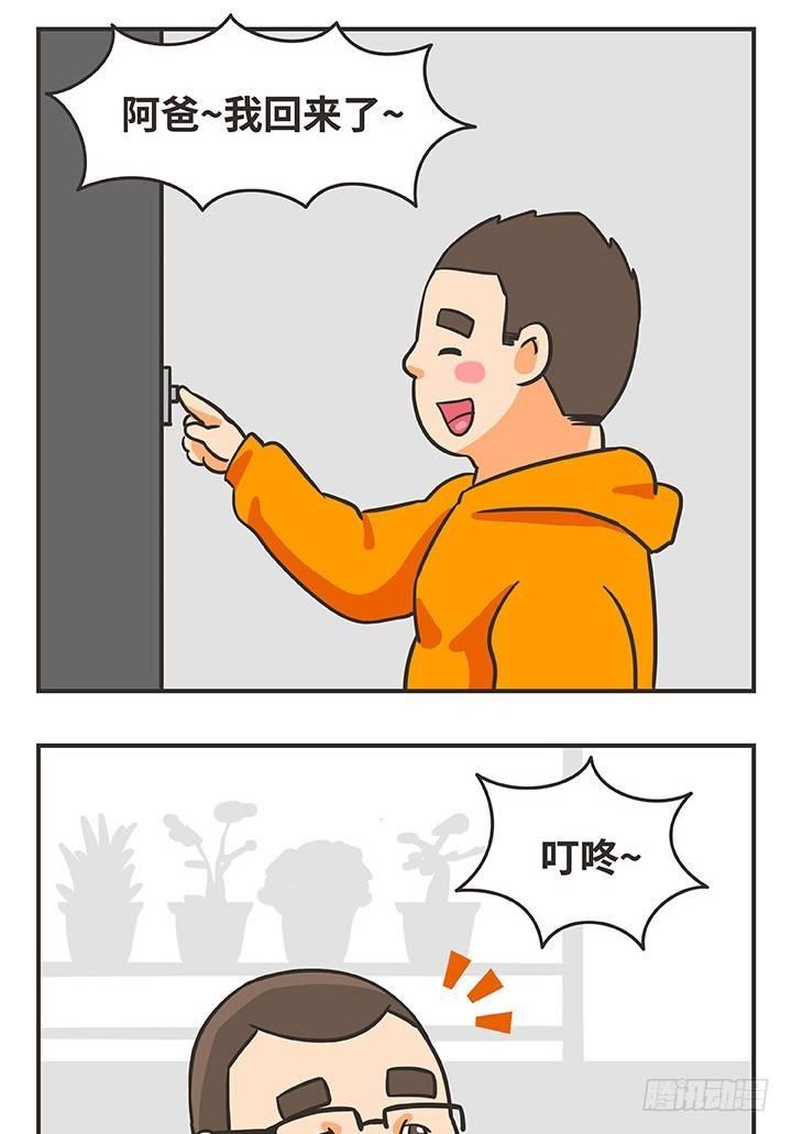 12-飞机13