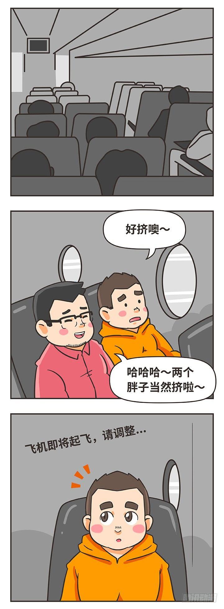 12-飞机2
