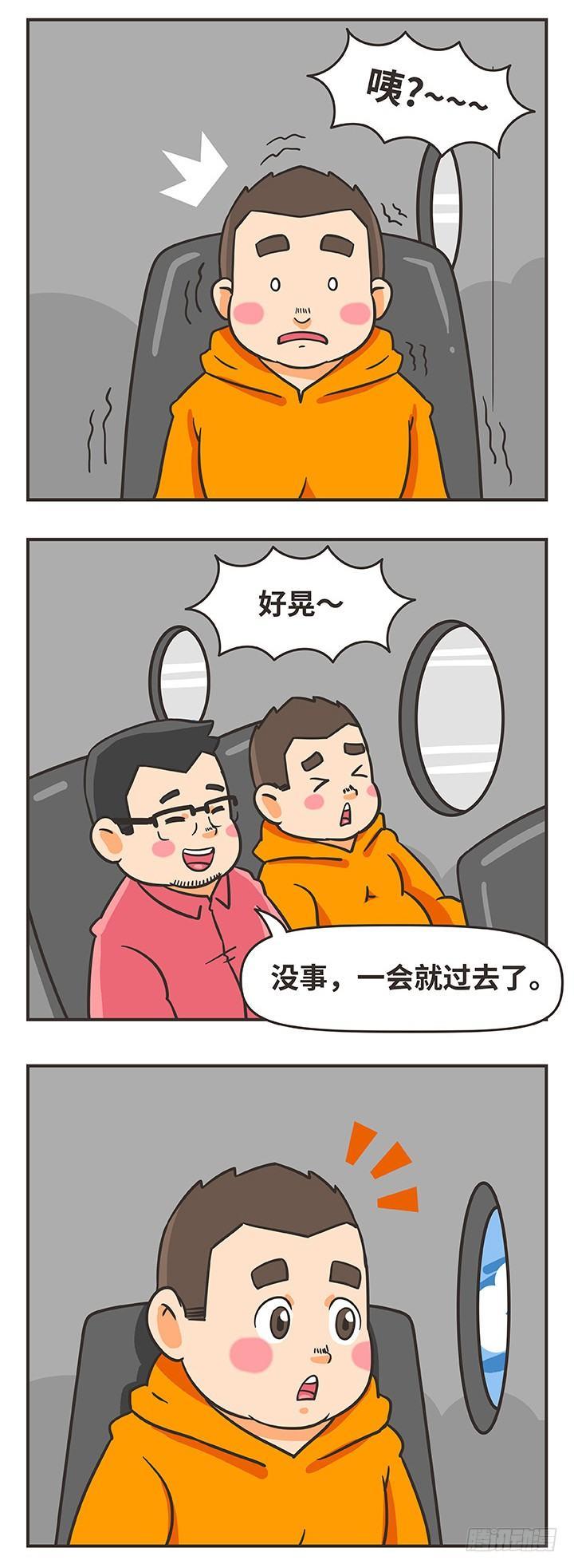12-飞机3