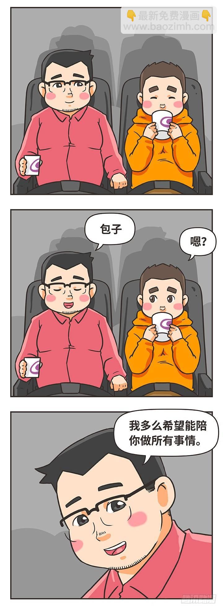 12-飞机6