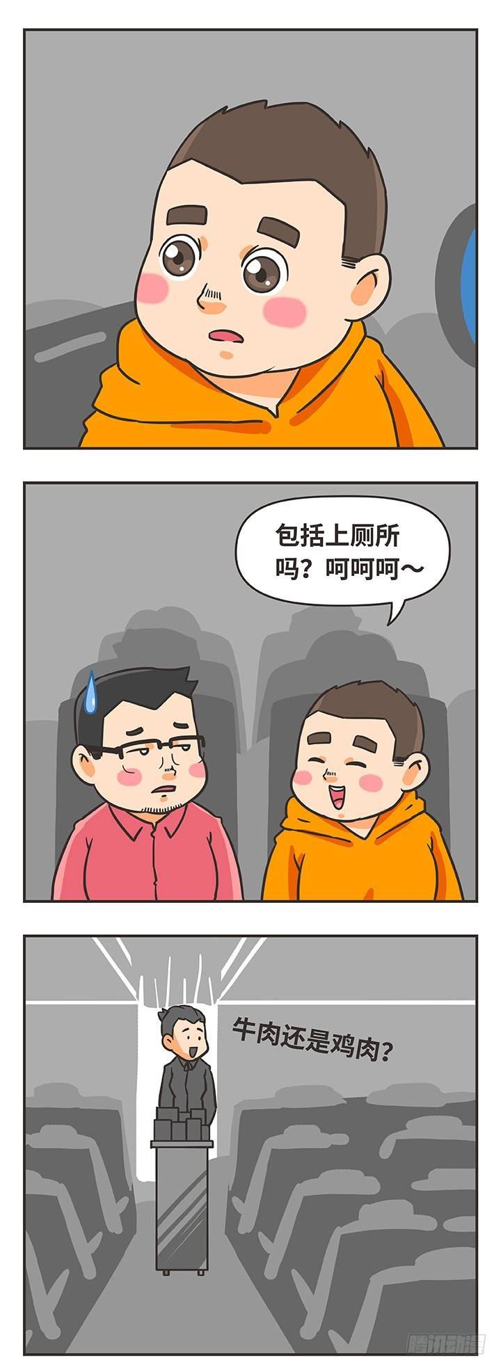 12-飞机7