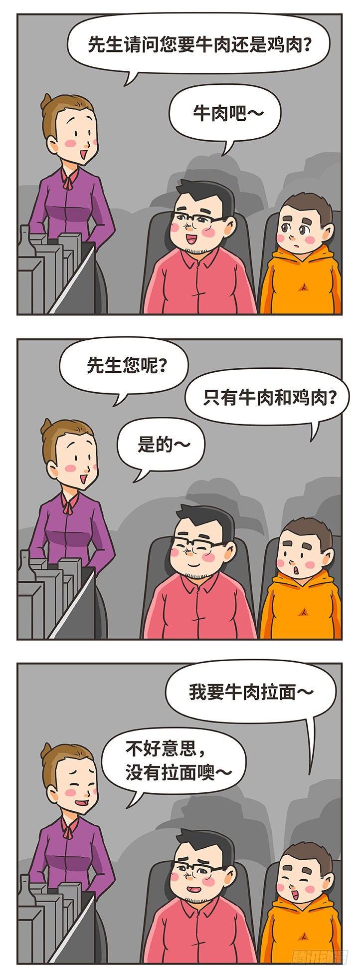12-飞机8
