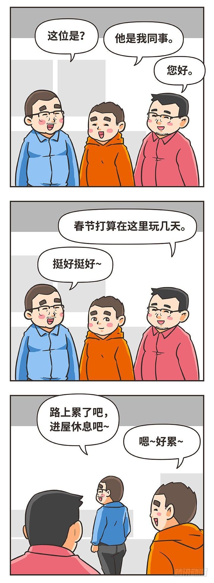 13-家1