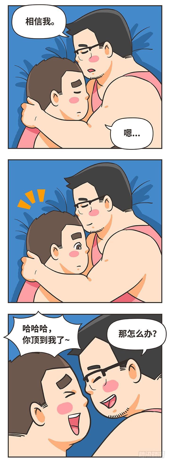 13-家10