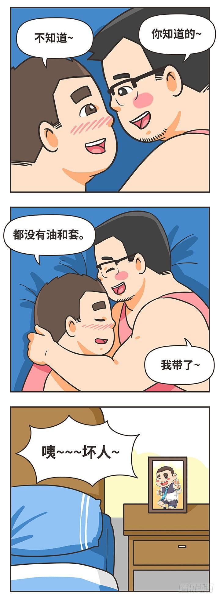13-家11