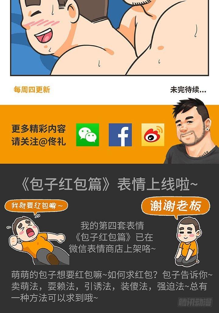 13-家14