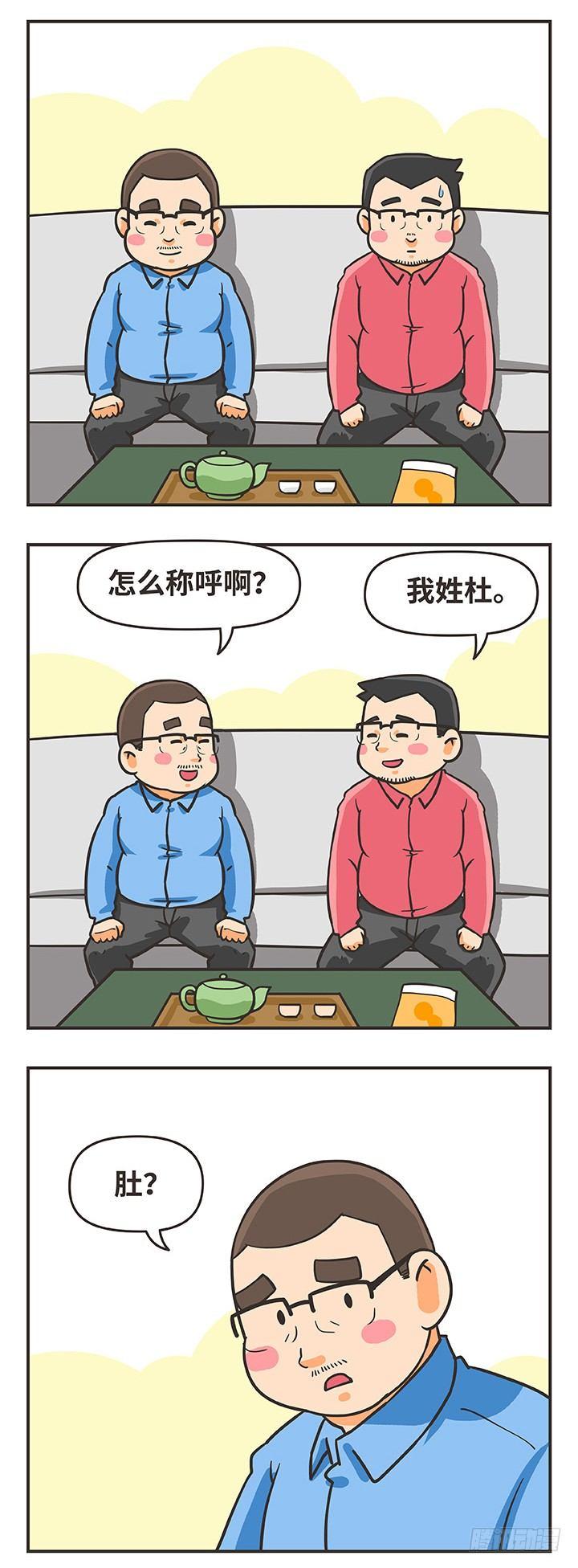 13-家2