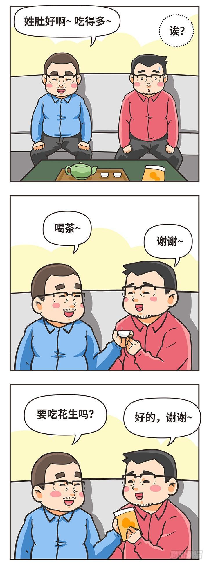 13-家3