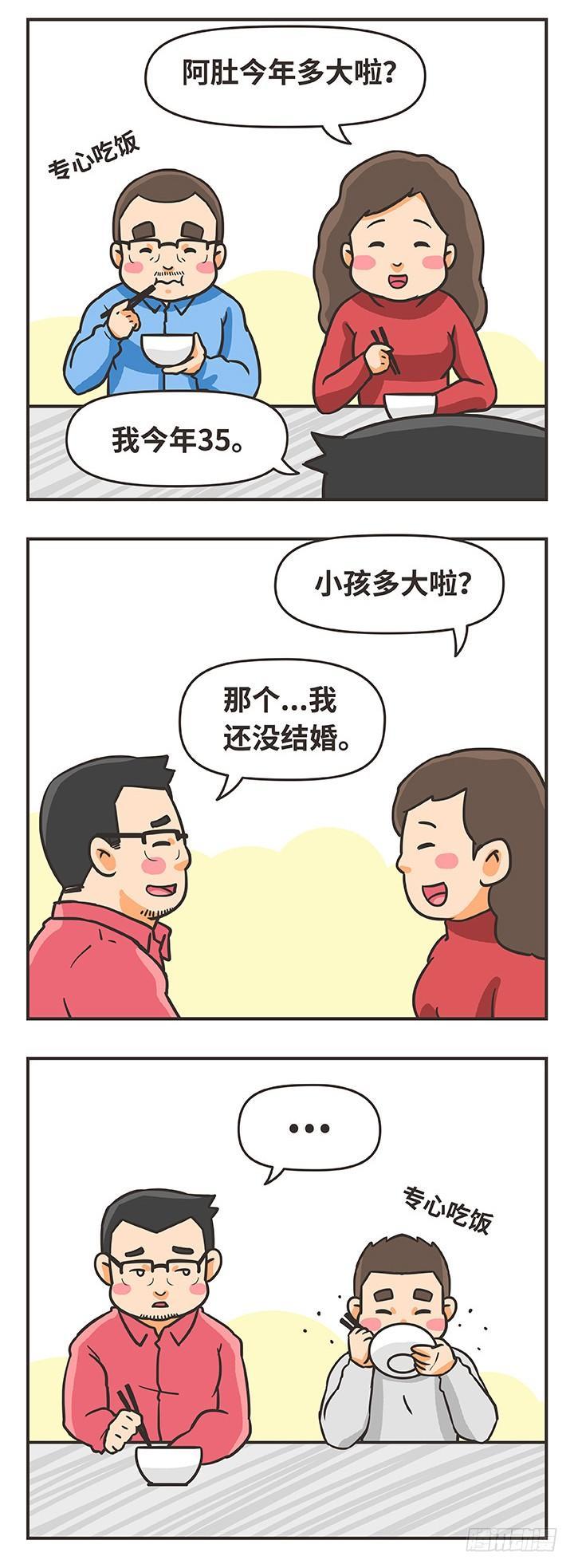 13-家6