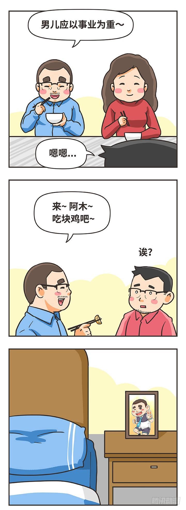 13-家7