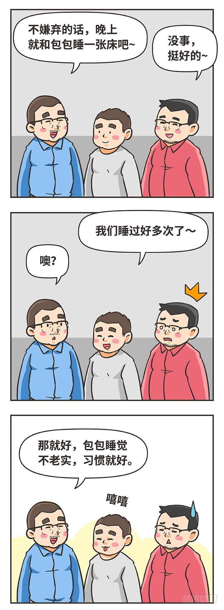 13-家8