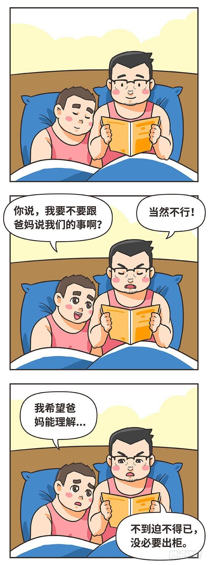 13-家9