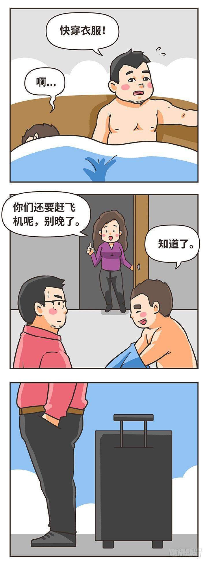 14-春节10