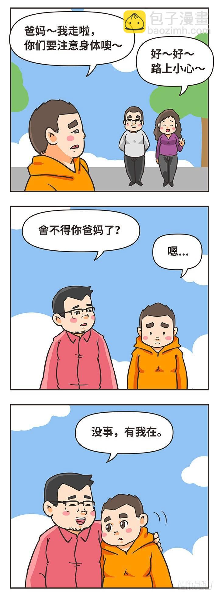 14-春节11