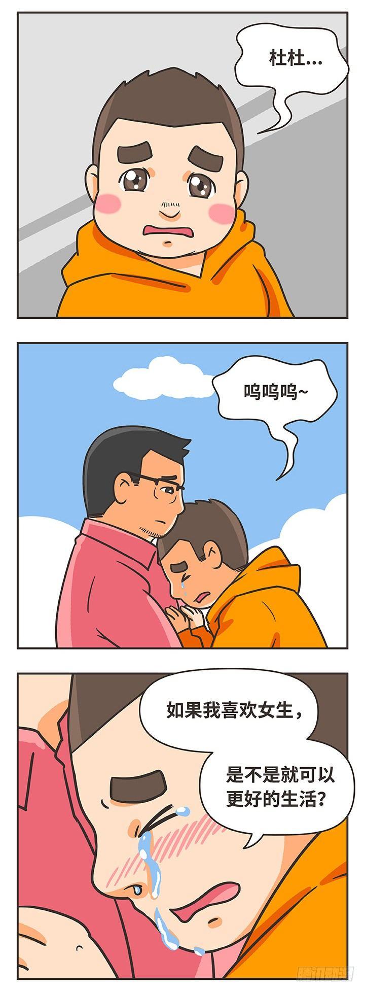 14-春节12