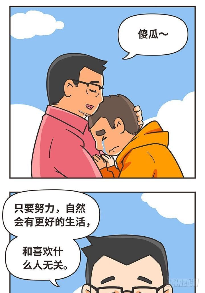 14-春节13