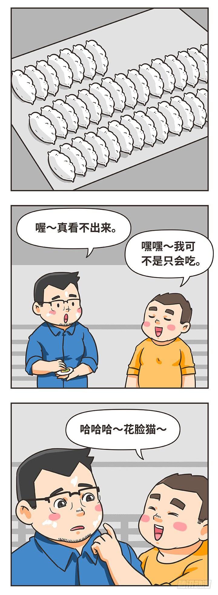 14-春节2